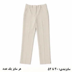 شلوار زنانه راسته کرمی رنگ