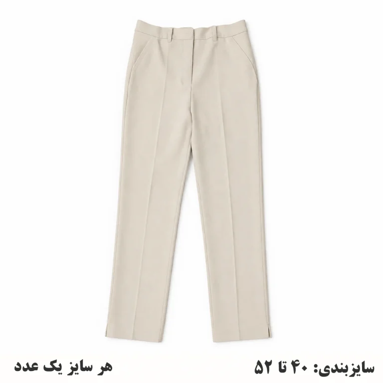 شلوار زنانه راسته کرمی رنگ