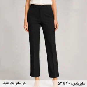 شلوار راسته مشکی