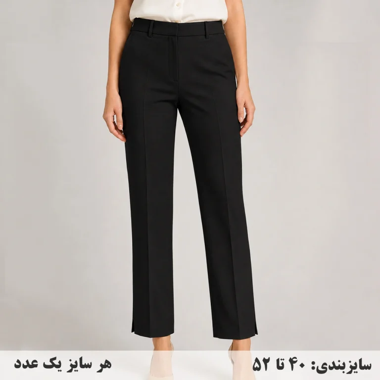شلوار راسته مشکی